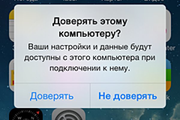 Рабочие ссылки и зеркала кракен