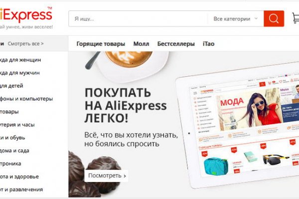 Кракен аккаунт не найден