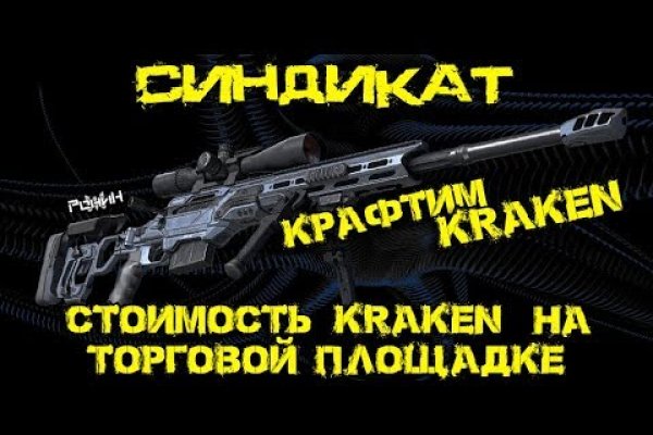 Kra12gl
