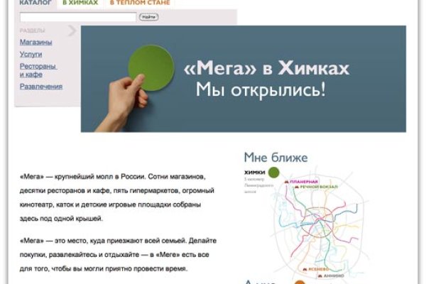 Кракен kr2web in что это