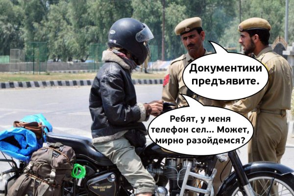 Кракен сайт 13at