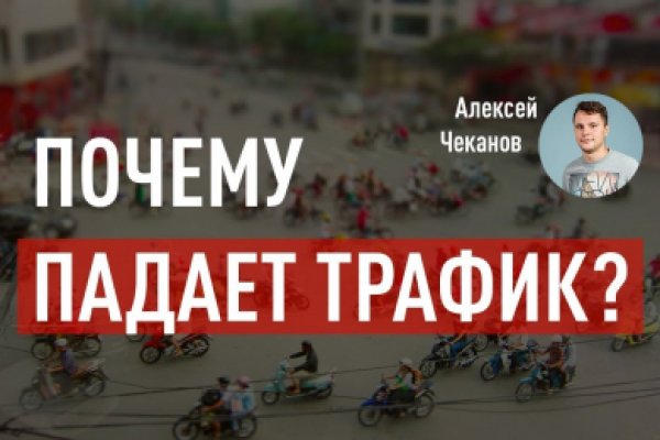 Kraken сайт даркнет