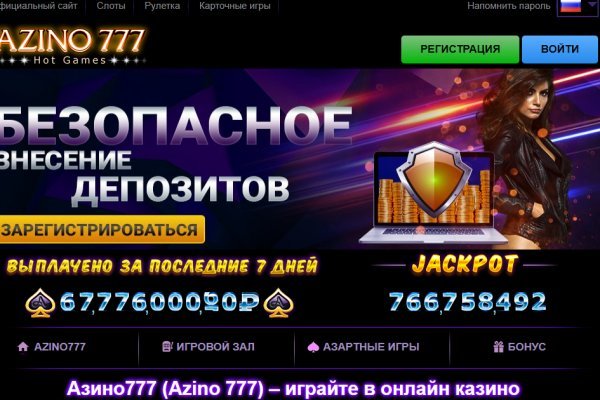 Что можно купить в кракене