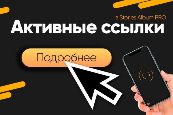 Что такое кракен площадка