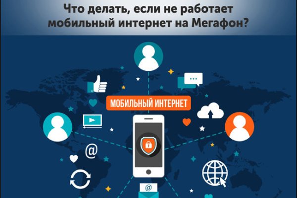 Где взять ссылку кракена