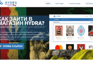 Кракен актуальное зеркало