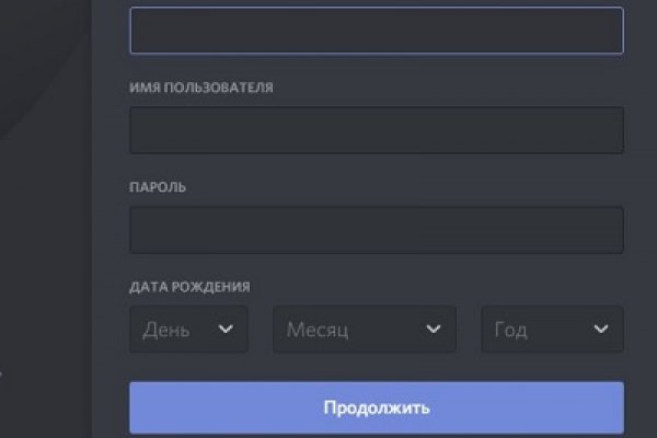 Кракен как войти через тор