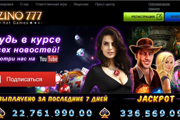 Кракен зеркало на тор