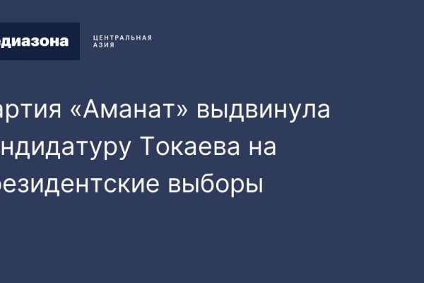 Правила модераторов кракен площадка