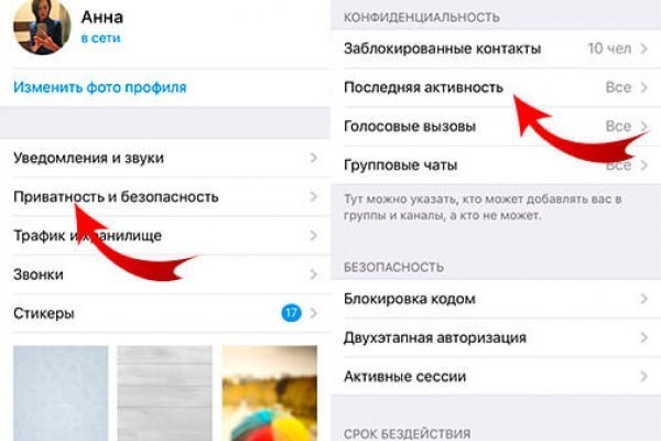 Что можно купить в кракене