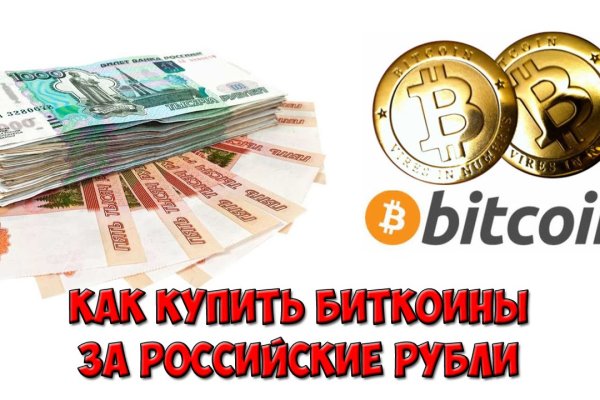 Купить наркотики через кракен