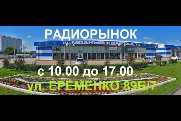 Кракен ворует аккаунты